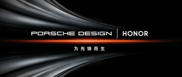 HONOR et Porsche Design : un nouveau chapitre de luxe et d'innovation